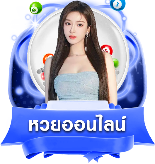 บริการ2